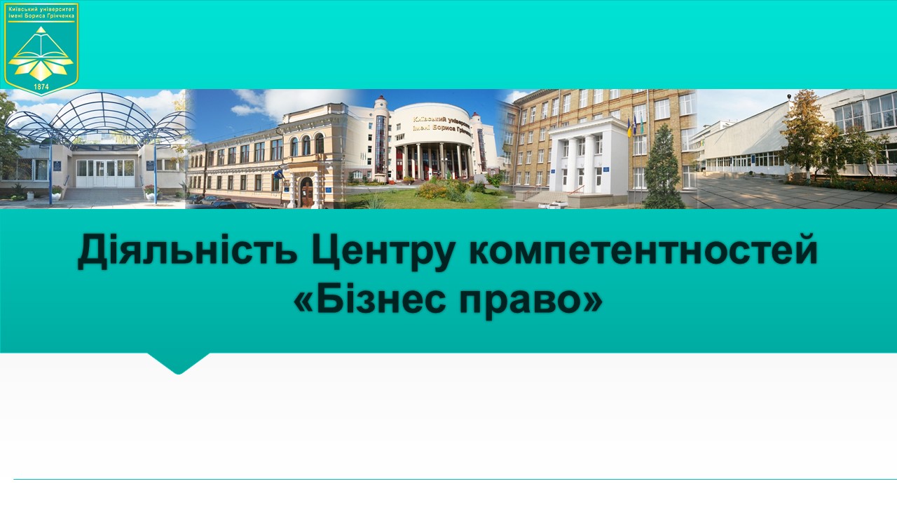 Dmytrenko