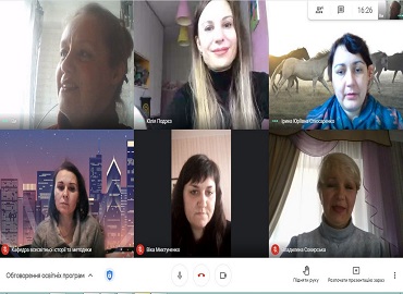 Обговорення освітніх програм «Суспільні комунікації» та «Регіональні студії»: нарада гарантів кафедри міжнародних відносин та міжнародного права з колегами із Сумського державного педагогічного університету  імені А.С.&nbsp;Макаренка»