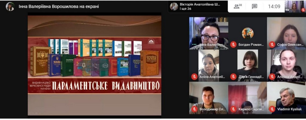 Зустріч студентів з керівником Видавництва Верховної Ради України