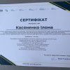 Досягнення наших студентів 1