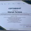 Досягнення наших студентів 1