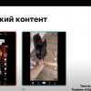 Онлайн-лекція Оксани Мороз на тему «Як росія демотивує українців. Аналіз інформаційних операцій»