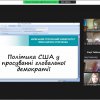 Відбувся захист бакалаврських робіт у здобувачів освітньої програми «Регіональні студії»