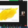 Участь доцента кафедри міжнародних відносин Г.М. Мельник у вебінарі «Де брати сили для себе та підсилення інших?», який був проведений у рамках проєкту «Зустріч з лідером»