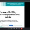 Здобувачі ОП «Регіональні студії» першого (бакалаврського) рівня вищої освіти захистили свої курсові робіти