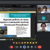 Здобувачі ОП «Регіональні студії» першого (бакалаврського) рівня вищої освіти захистили свої курсові робіти