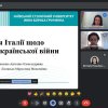 Здобувачі ОП «Регіональні студії» першого (бакалаврського) рівня вищої освіти захистили свої курсові робіти