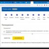 Процесуальні документи в е-формі та розміщення їх в 