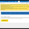 Процесуальні документи в е-формі та розміщення їх в 