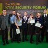 Участь у 7-му Київському Безпековому Форумі для молоді