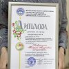 Вітаємо переможницю ІІ етапу Всеукраїнської студентської олімпіади з навчальної дисципліни «Українська мова (за професійним спрямуванням)»!