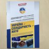 Молодіжна конференція 