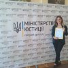 Правового турніру на кубок Головного територіального управління юстиції у місті Києві – 2018.