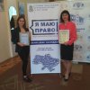 Правового турніру на кубок Головного територіального управління юстиції у місті Києві – 2018.