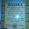 Правового турніру на кубок Головного територіального управління юстиції у місті Києві – 2018.