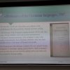 Центр Перекладу ФПМВ грудень 2018