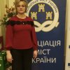Форум «Підвищення кліматичних амбіцій органів місцевого самоврядування та молоді»