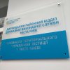 Проходження навчальну (ознайомчу) практики студентами І курсу в районних відділах виконавчої служби м. Києва