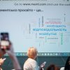 УЧАСТЬ У СТРАТЕГІЧНІЙ СЕСІЇ З ПАРЛАМЕНТСЬКОЇ ОСВІТНЬОЇ ПРОГРАМИ 2020
