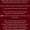 Дистанційний Фестиваль – конкурс «Грінченківська весна»