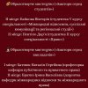 Дистанційний Фестиваль – конкурс «Грінченківська весна»