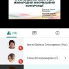  ІІ Студентська наукова конференція «Актуальні проблеми міжнародних відносин»