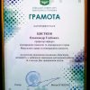 Факультет права та міжнародних відносин щиро вітає своїх шановних колег