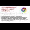 Лідерський модуль підвищення кваліфікації науково-педагогічних співробітників Київського університету імені Бориса Грінченка
