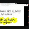 «Марафон написання листів» від Amnesty International Ukraine
