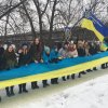 «Живий ланцюг Соборності» - 2018