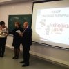 День української писемності та мови