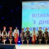 Грінченківська декада – 2017