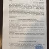 УГОДА  про проходження виробничої практики студентами-консультантами ЮК «АСТРЕЯ»