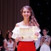 ВИПУСК – 2017