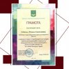 Вітання