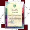 Вітання
