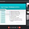 Можливості академічної мобільності у Київському університеті імені Бориса Грінченка для студентів та викладачів-міжнародників