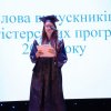 Випуск магістрів 2021