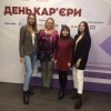 Дні кар’єри від High Legal School