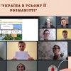 День української писемності та мови