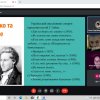 Грінченківська декада - 2021