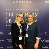 Підвищення фахових компетентностей викладачів та студентів кафедри міжнародного права європейської та євроатлантичної інтеграції