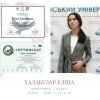 Неформальна освіта