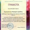 Червень 2021- лютий 2022