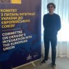 Червень 2021- лютий 2022