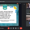 Участь у Школі кураторів доцента кафедри міжнародних відносин  Мельник Г.М.