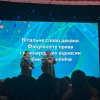 1 вересня 2023 року відбулася урочиста посвята першокурсників у студенти Київського університету імені Бориса Грінченка