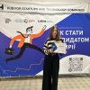 1 листопада 2023 року куратор академічної групи студентів 2 курсу ОП «Міжнародне право» доцент Інна Ворошилова відвідала разом зі студентами профорієнтаційний кар’єрний захід