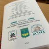 7 грудня 2023 року до Тижня права – 2023 та Міжнародного дня прав людини відбувся IX Круглий стіл «Права людини в умовах воєнного стану»