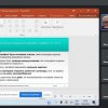 12 квітня 2023 року відбулася відкрита (конкурсна) відеолекція професора кафедри Ігоря Грицяка